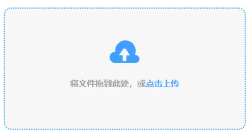 乐鱼app官网官网使用讲解 - 添加文件